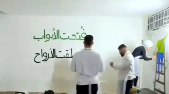 در سوریه دیوارنویسی ممنوع شد !