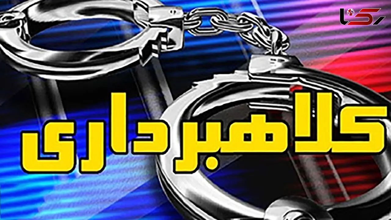کمکم کنید / پیامی که کلاهبردار حرفه ای به دوستان پسر تهرانی فرستاد و پولدار شد 