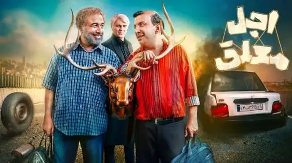 عکس/ قاب تماشایی الیکا عبدالرزاقی، سید رضا حسینی و بهزاد خلج در پشت صحنه سریال اجل معلق