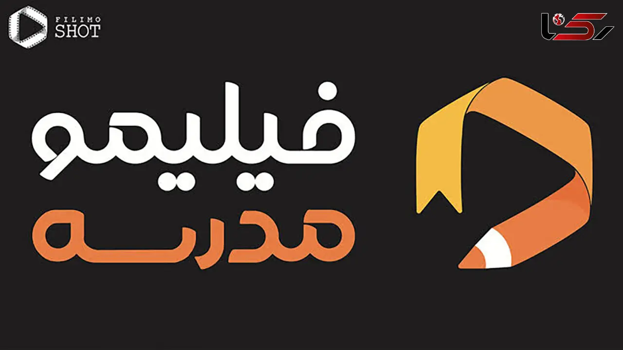 ۳۲۰ هزار دانش‌آموز ۱۷۰ میلیون سوال درسی را پاسخ دادند/ آمار شگفت‌انگیز یک مدرسه آنلاین ویدیویی منتشر شد