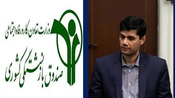 برکناری مدیرعامل صندوق بازنشستگی کشوری با دستور روحانی