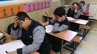 آزمون ورودی پایه هفتم مدارس سمپاد برگزار شد