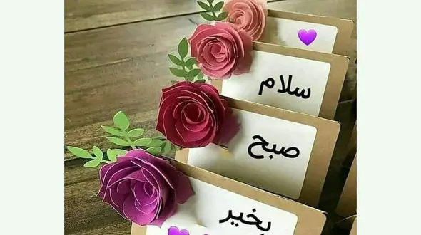 فال ابجد امروز / 2 آذر ماه + فیلم 