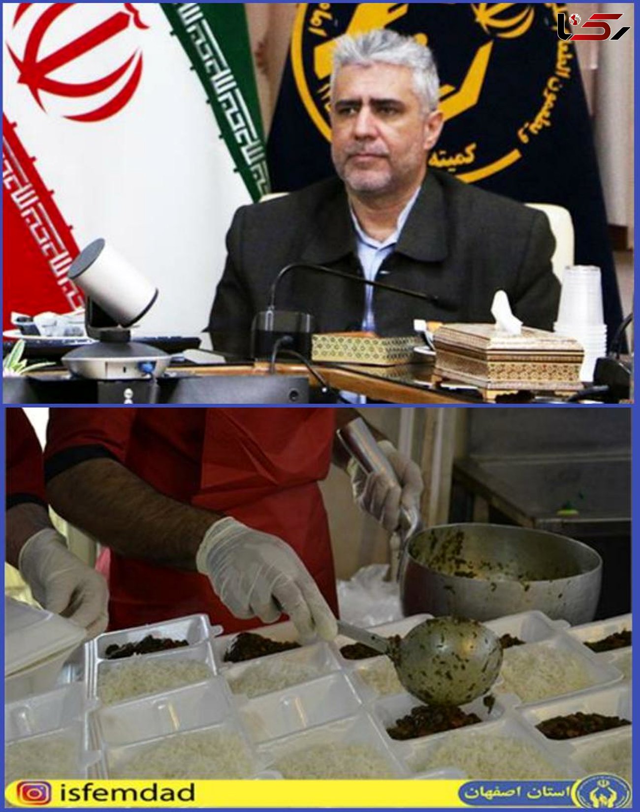بیش از ۲ میلیون پرس غذای گرم میان مددجویان اصفهانی توزیع شد