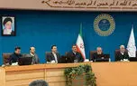 برگزاری مراسم تکریم و معارفه معاون وزیر و رئیس سازمان ثبت احوال کشور