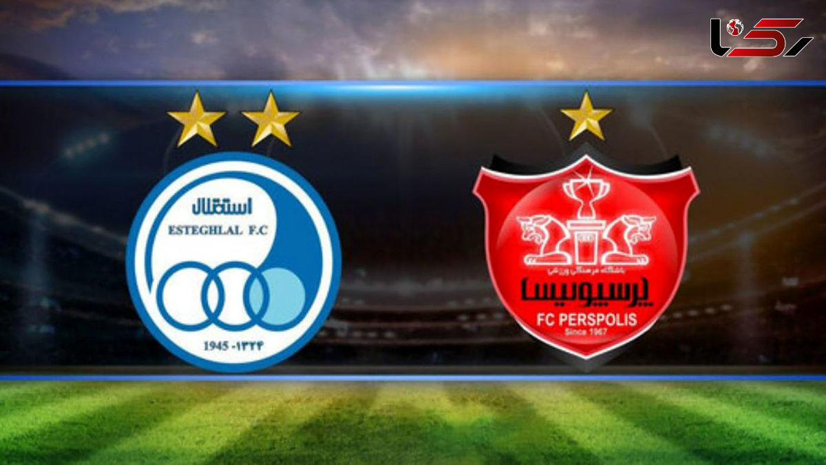 استقلال و پرسپولیس در آستانه حذف از  لیگ قهرمانان آسیا