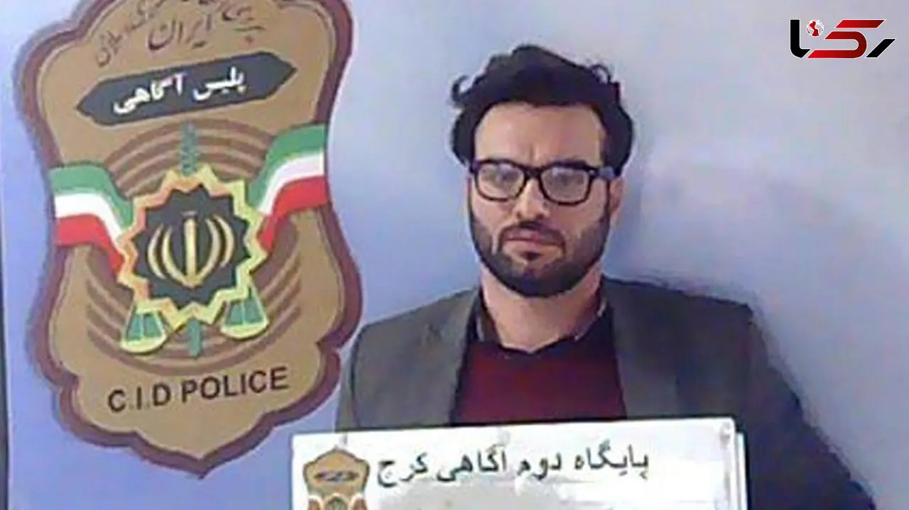 15  تهرانی و کرجی در دام مرد خوشتیپ افتادند + عکس بدون پوشش