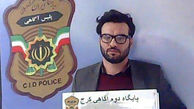 15  تهرانی و کرجی در دام مرد خوشتیپ افتادند + عکس بدون پوشش
