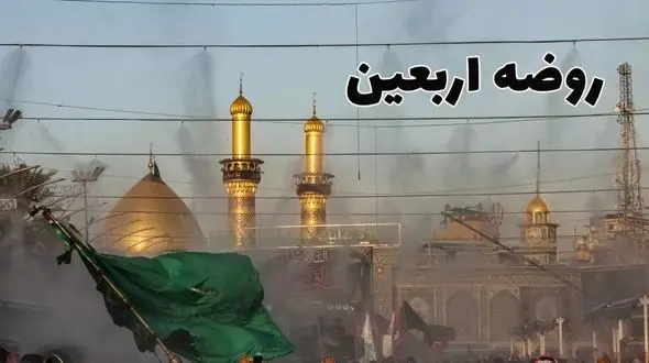 دانلود سوزناک ترین مداحی های ویژه اربعین / از مداحی نفس نفس زنون محمود کریمی تا مداحی زداغ تو دل حزینم میثم مطیعی