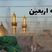دانلود سوزناک ترین مداحی های ویژه اربعین / از مداحی نفس نفس زنون محمود کریمی تا مداحی زداغ تو دل حزینم میثم مطیعی