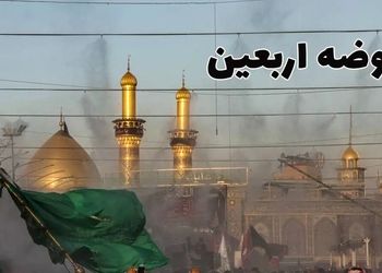 دانلود سوزناک ترین مداحی های ویژه اربعین / از مداحی نفس نفس زنون محمود کریمی تا مداحی زداغ تو دل حزینم میثم مطیعی