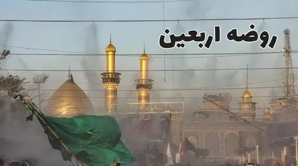 دانلود سوزناک ترین مداحی های ویژه / از مداحی نفس نفس زنون محمود کریمی تا مداحی زداغ تو دل حزینم میثم مطیعی