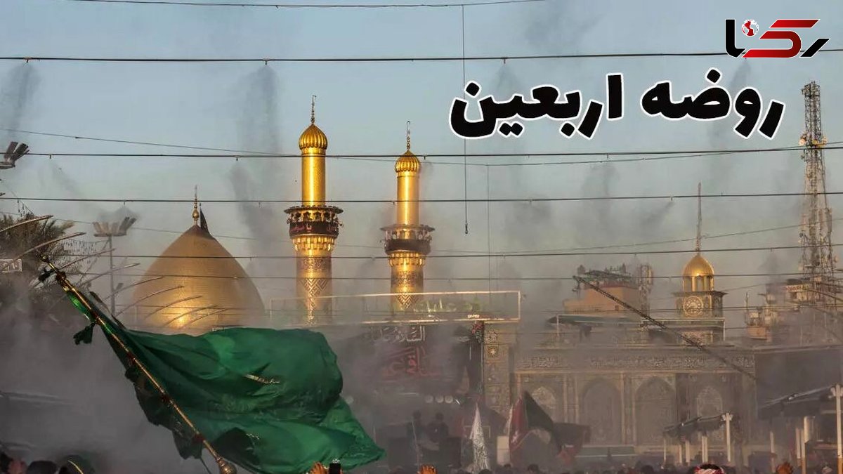 دانلود سوزناک ترین مداحی های ویژه اربعین / از مداحی نفس نفس زنون محمود کریمی تا مداحی زداغ تو دل حزینم میثم مطیعی