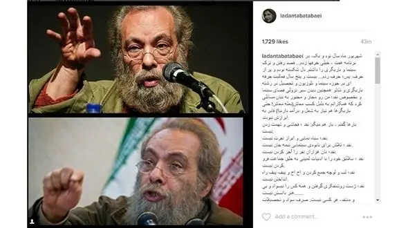 واکنش تند یک بازیگر به مسعود فراستی/ نقد فحاشی و تهمت زدن نیست