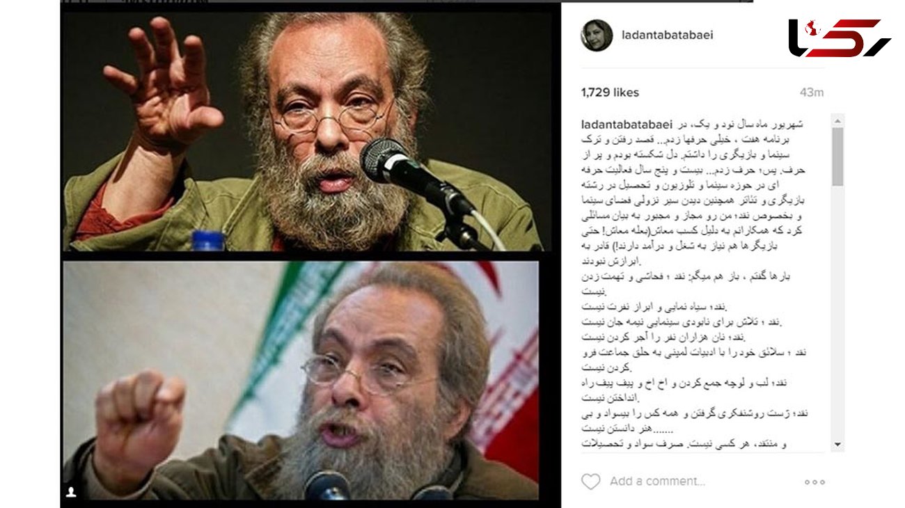 واکنش تند یک بازیگر به مسعود فراستی/ نقد فحاشی و تهمت زدن نیست