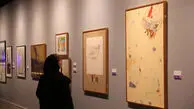 آغاز به کار گالری نوین در موزه هنرهای معاصر