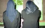 این زنها از احساسات پاک مردم سوء استفاده می کردند!
