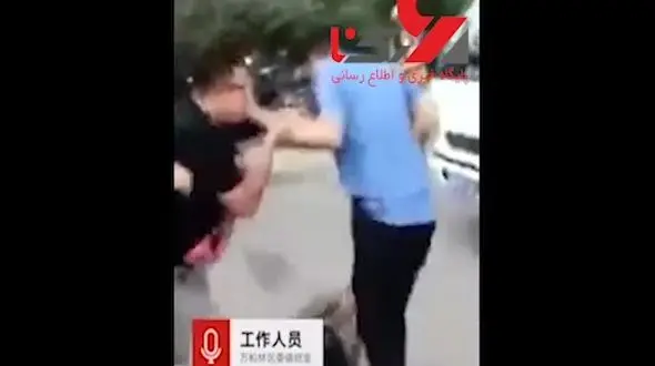 حمله وحشیانه مامور سد معبر به یک پیرمرد دستفروش +فیلم 