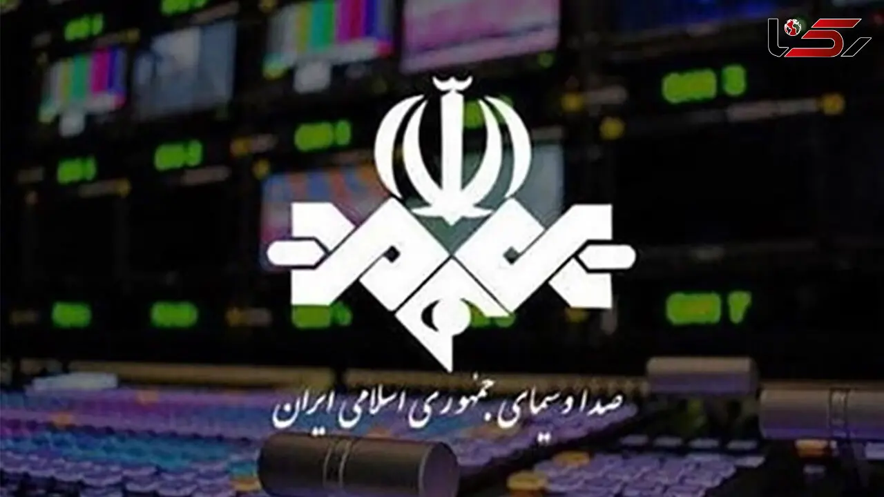 صداوسیما در حد مکتبخانه‌های قدیمی هم نیست!