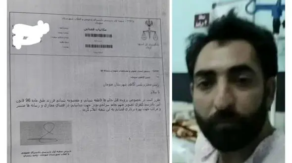 این قاتل فراری را میشناسید؟ /  او همسر و خواهرزن خود را به قتل رسانده است + عکس چهره باز