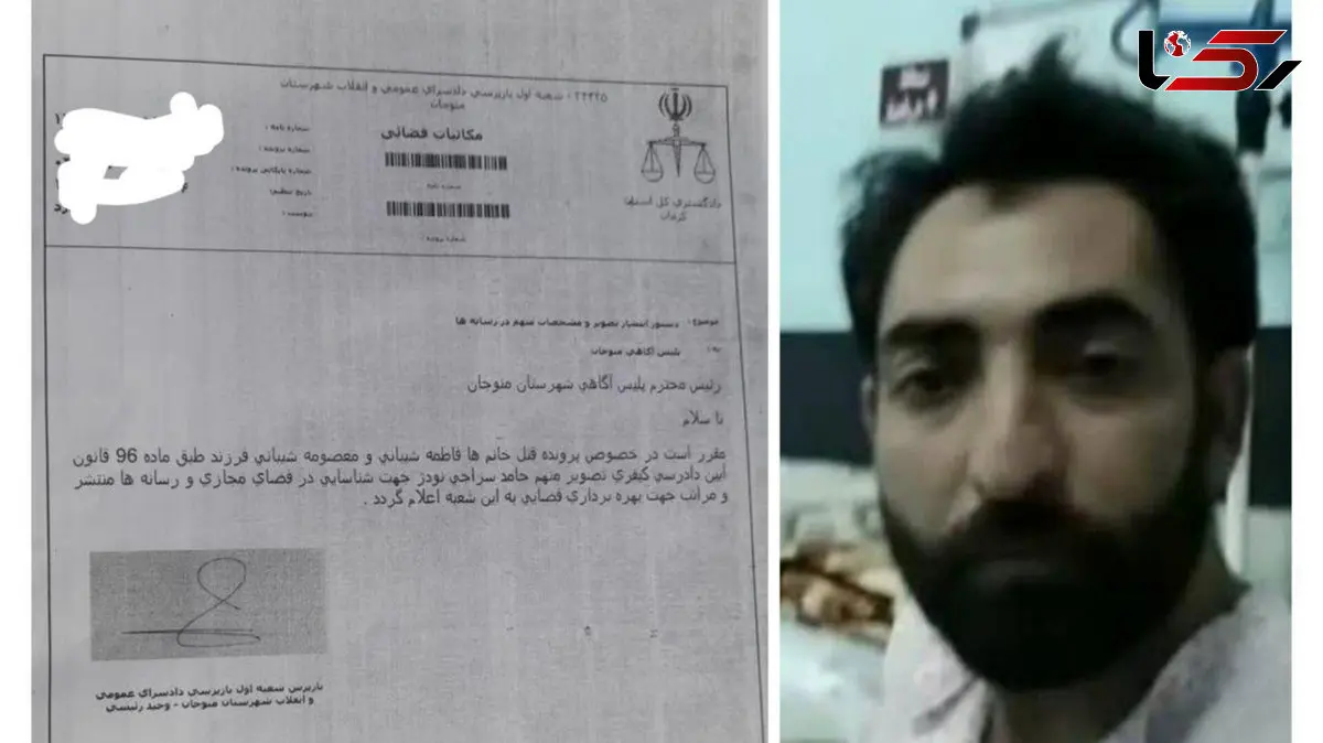 این قاتل فراری را میشناسید؟ /  او همسر و خواهرزن خود را به قتل رسانده است + عکس چهره باز