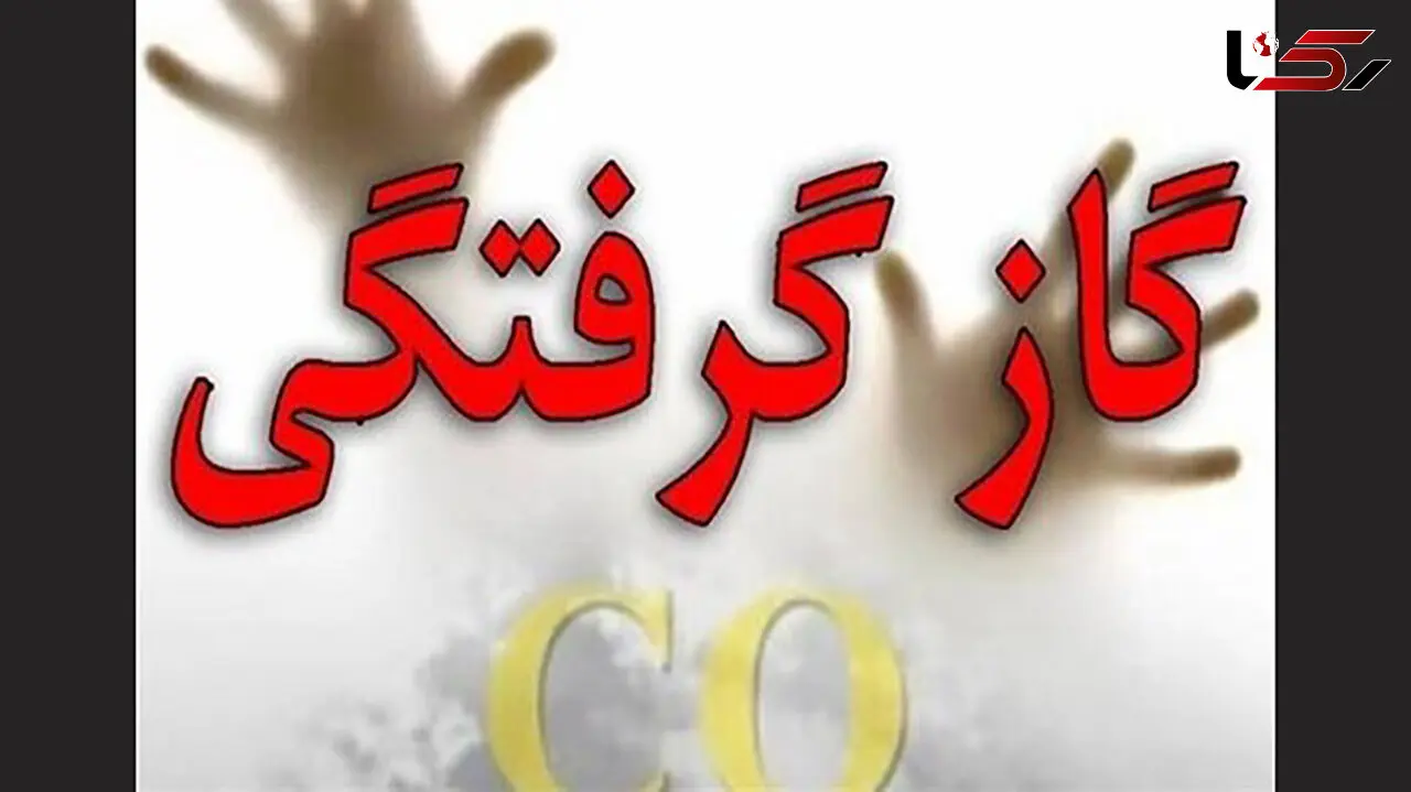مرگ تلخ و همزمان زوج گلستانی در خانه + جزییات
