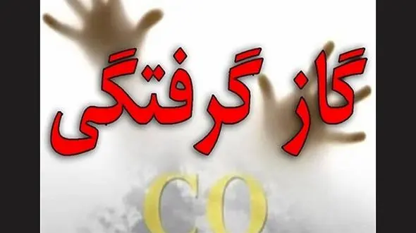 سایه مرگ روی سر 25 زن و مرد اصفهانی / مرگ 58 ساله قربانی شد