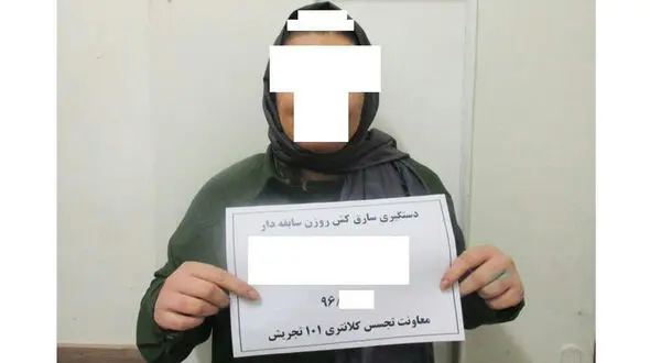 این زن راننده های منطقه شمیران را آزار داده است + عکس