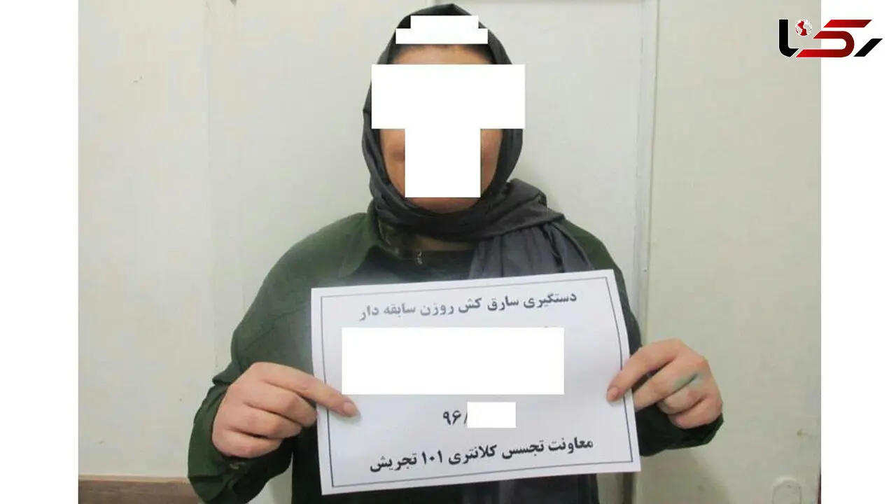 این زن راننده های منطقه شمیران را آزار داده است + عکس