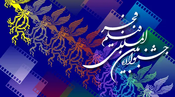 پخش افتتاحیه و اختتامیه جشنواره فیلم فجر از تلویزیون