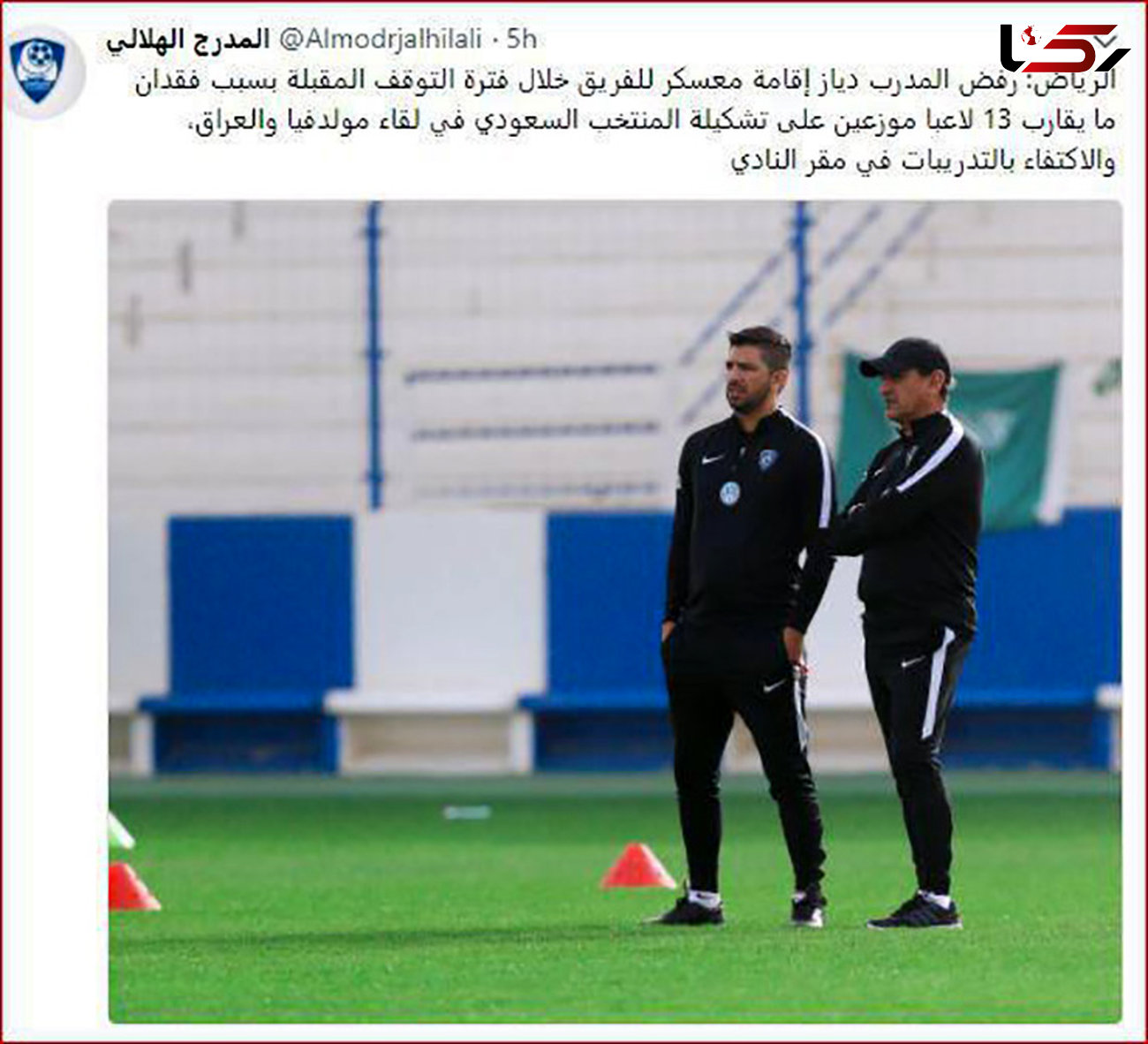 13 بازیکن الهلال به تیم ملی دعوت شدند