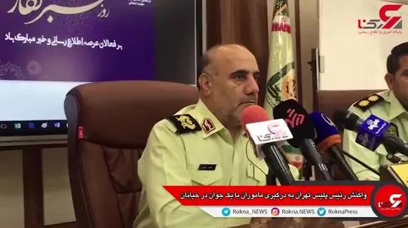 واکنش پلیس به توهین یک مرد به زن جوان در چهارراه ولی عصر تهران + فیلم