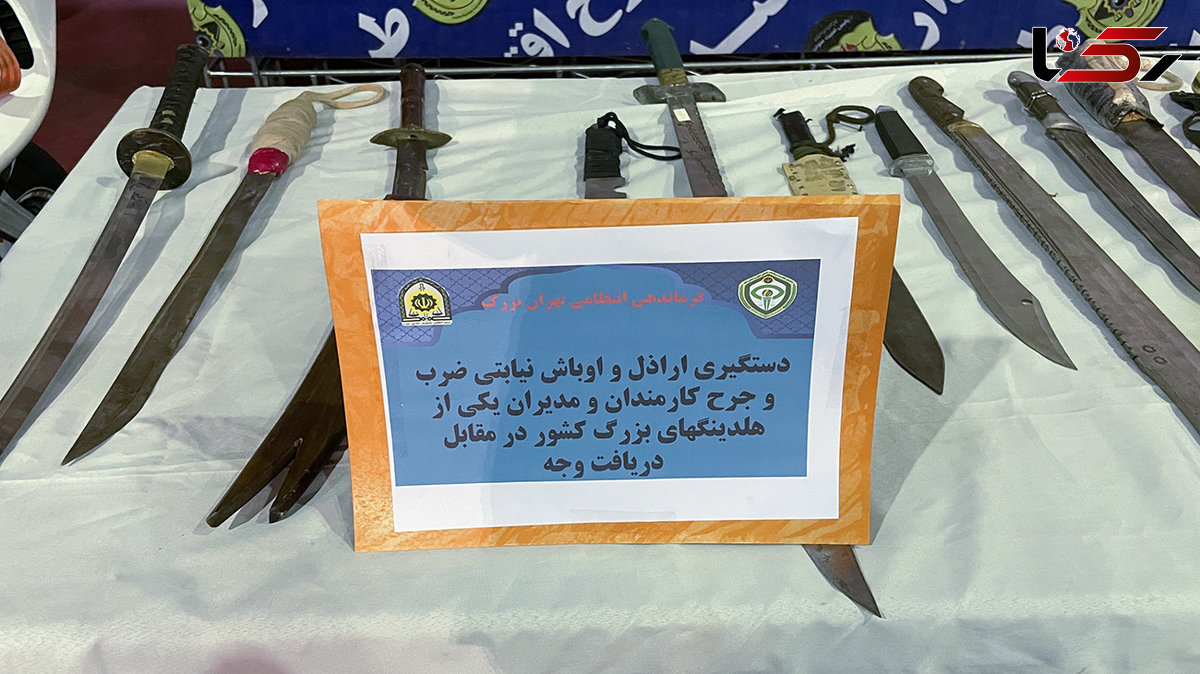 دسیسه وحشتناک مدیران اختلاسگر هلدینگ برای مدیران جدید / آدمکشی و آتش افروزی 4 شرور اجیر شده + فیلم 