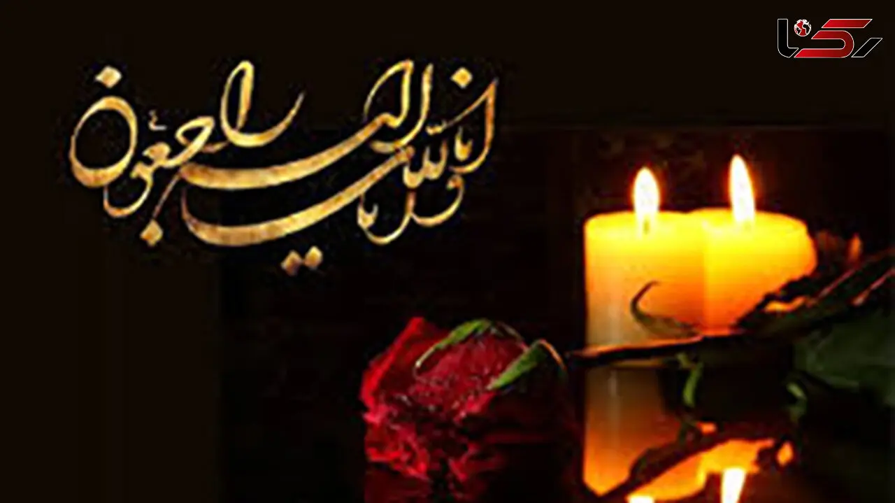 آرش رستم نمدی در اثر کرونا درگذشت