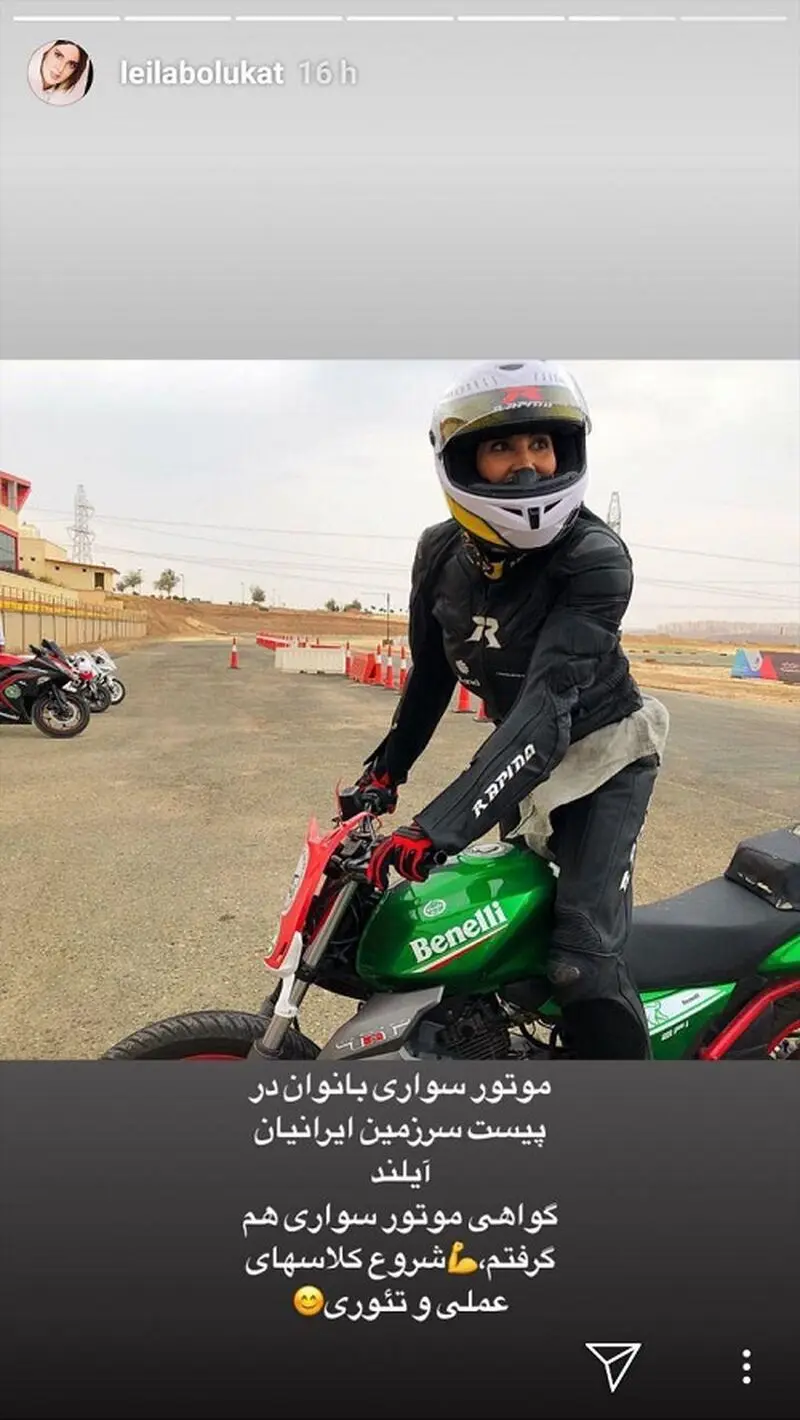 لیلا بلوکات