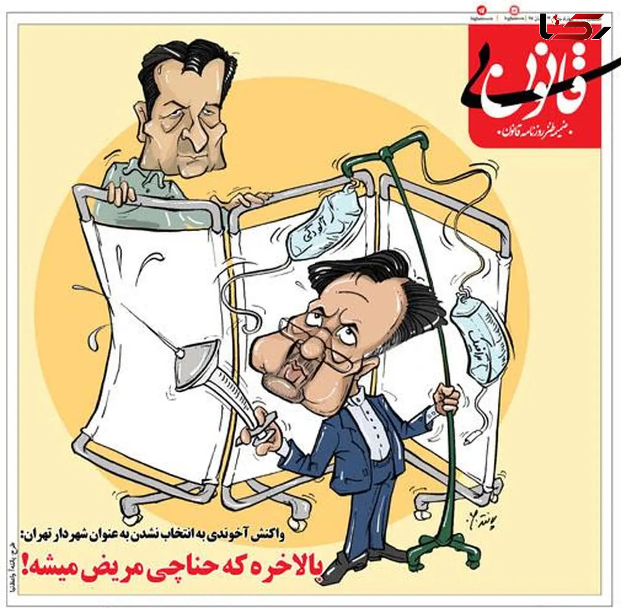 واکش عجیب آخوندی به انتخاب نشدن به عنوان شهردار تهران!