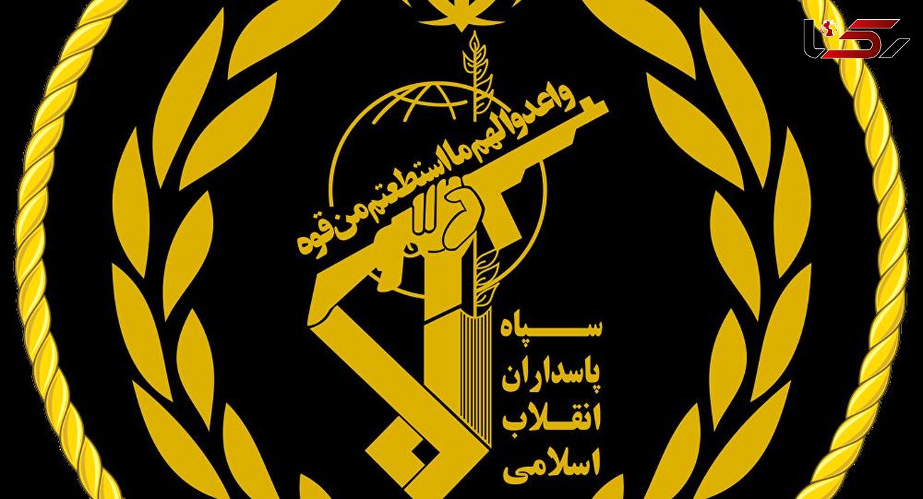 قدردانی سپاه پاسداران از ملت‌های ایران و عراق