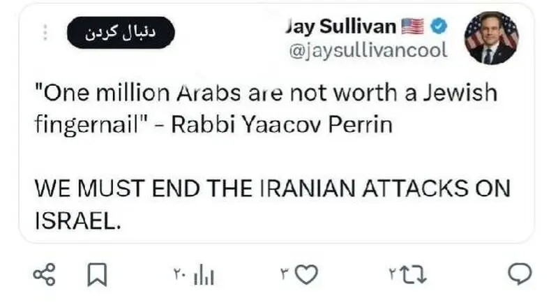 جی سالیوان