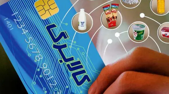 کلاهبرداری در قالب کالابرگ الکترونیکی + فیلم 