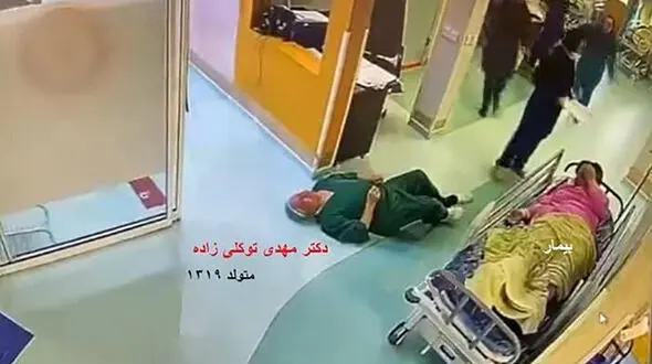 پزشک مشهدی که در کما بود درگذشت + فیلم