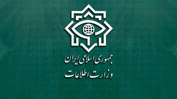 اطلاعیه‌ نخست وزارت اطلاعات پیرامون حادثه‌‌ تروریستی کرمان 