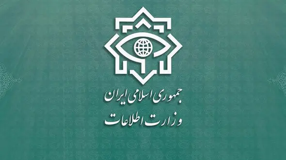 اطلاعیه‌ نخست وزارت اطلاعات پیرامون حادثه‌‌ تروریستی کرمان 