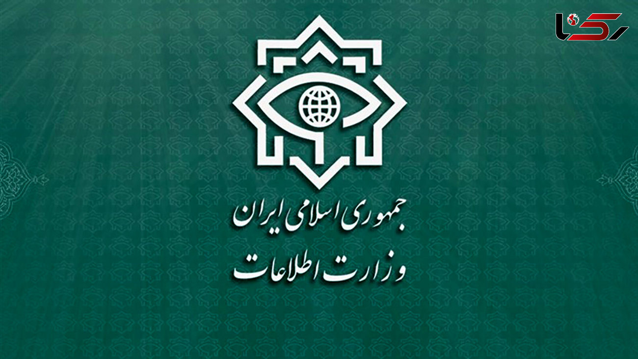 اطلاعیه‌ نخست وزارت اطلاعات پیرامون حادثه‌‌ تروریستی کرمان
