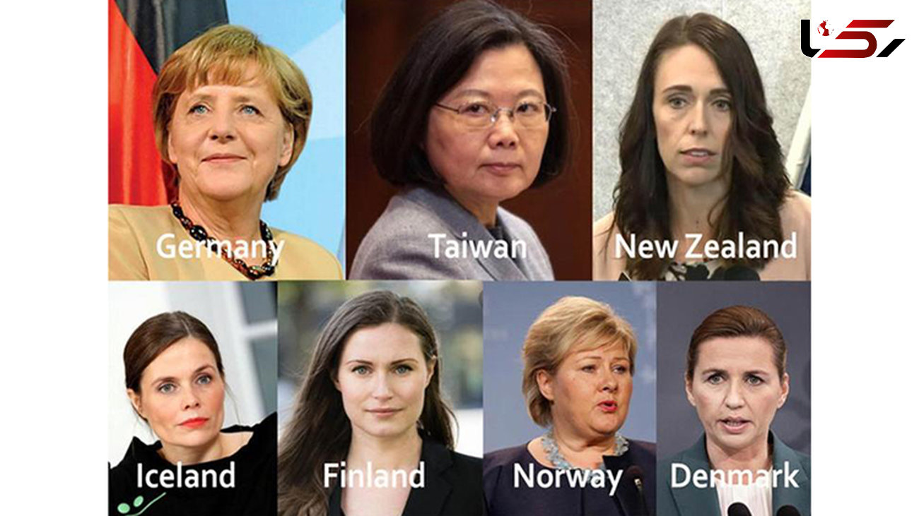 رهبران زن ضد کرونایی جهان را بشناسید