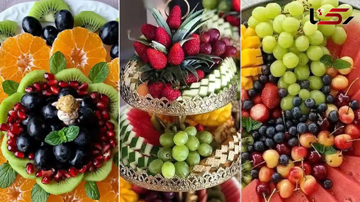 15 مدل شیک میوه آرایی برای عروس؛ هنر در پذیرایی خیره کننده