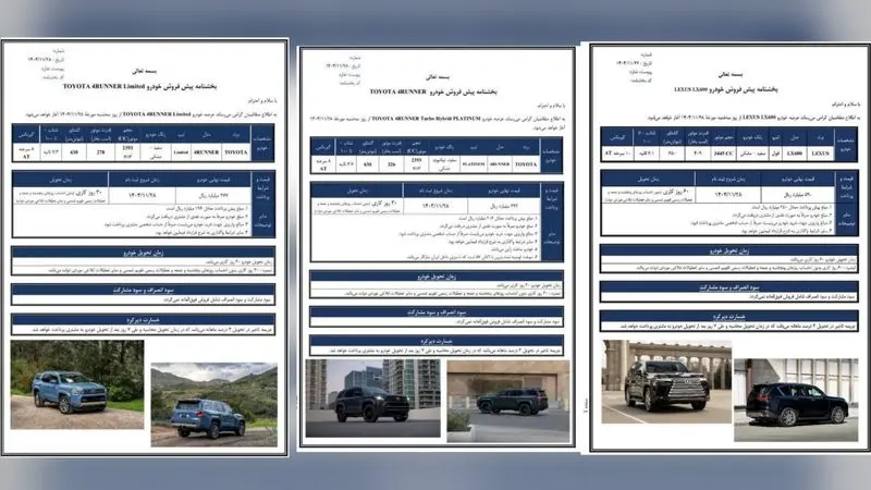 فاصله طبقاتی