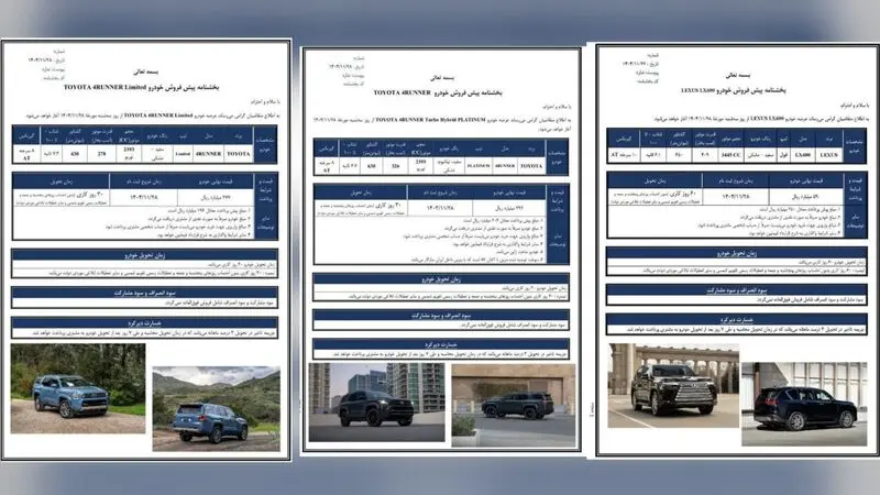 فاصله طبقاتی
