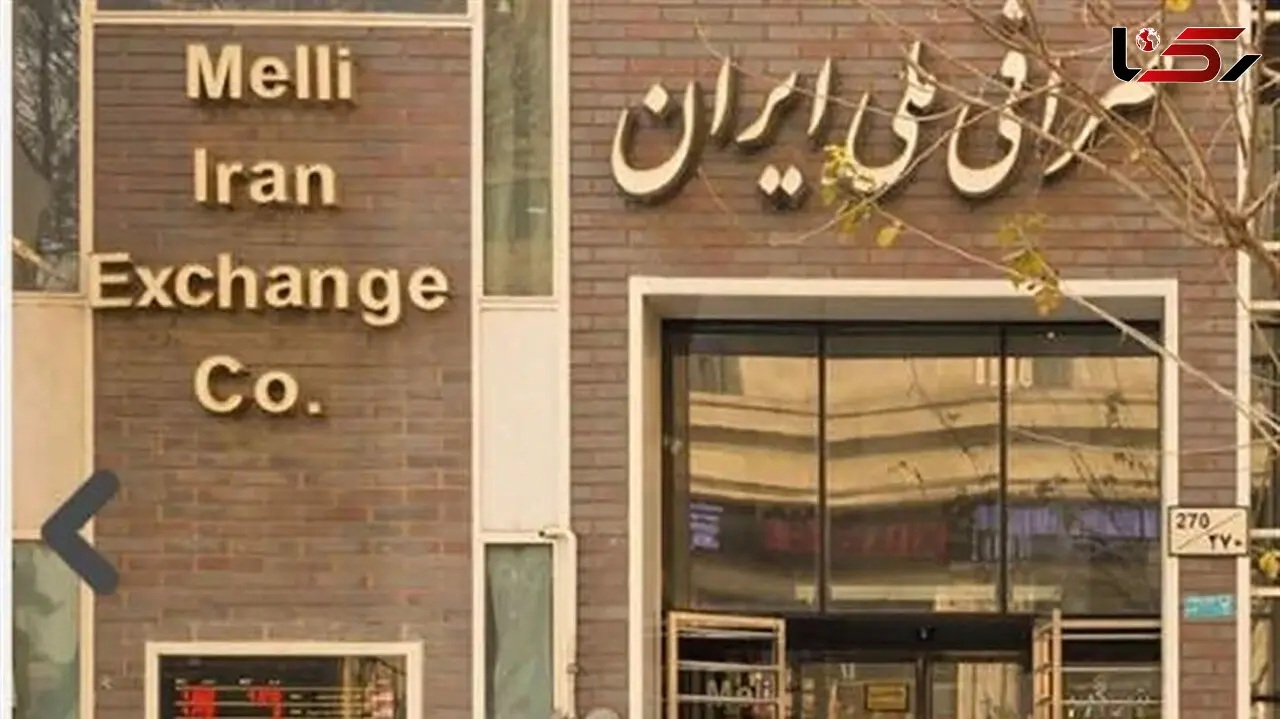 قیمت دلار و قیمت یورو در صرافی‌های بانکی امروز 9 مرداد