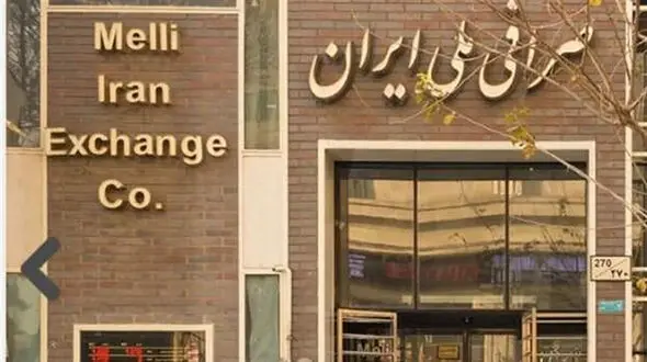 قیمت دلار و قیمت یورو در صرافی‌های بانکی امروز 9 مرداد