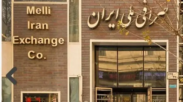 قیمت دلار و قیمت یورو در صرافی‌های بانکی امروز 9 مرداد